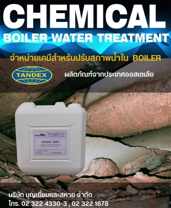 Boiler Chemicals