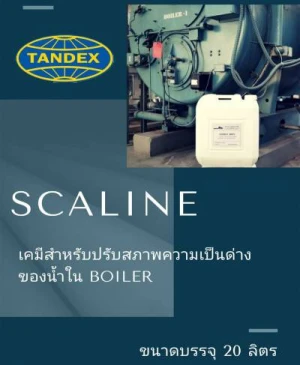 Boiler Chemicals - SCALINE