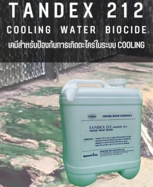 Cooling Tower Chemicals